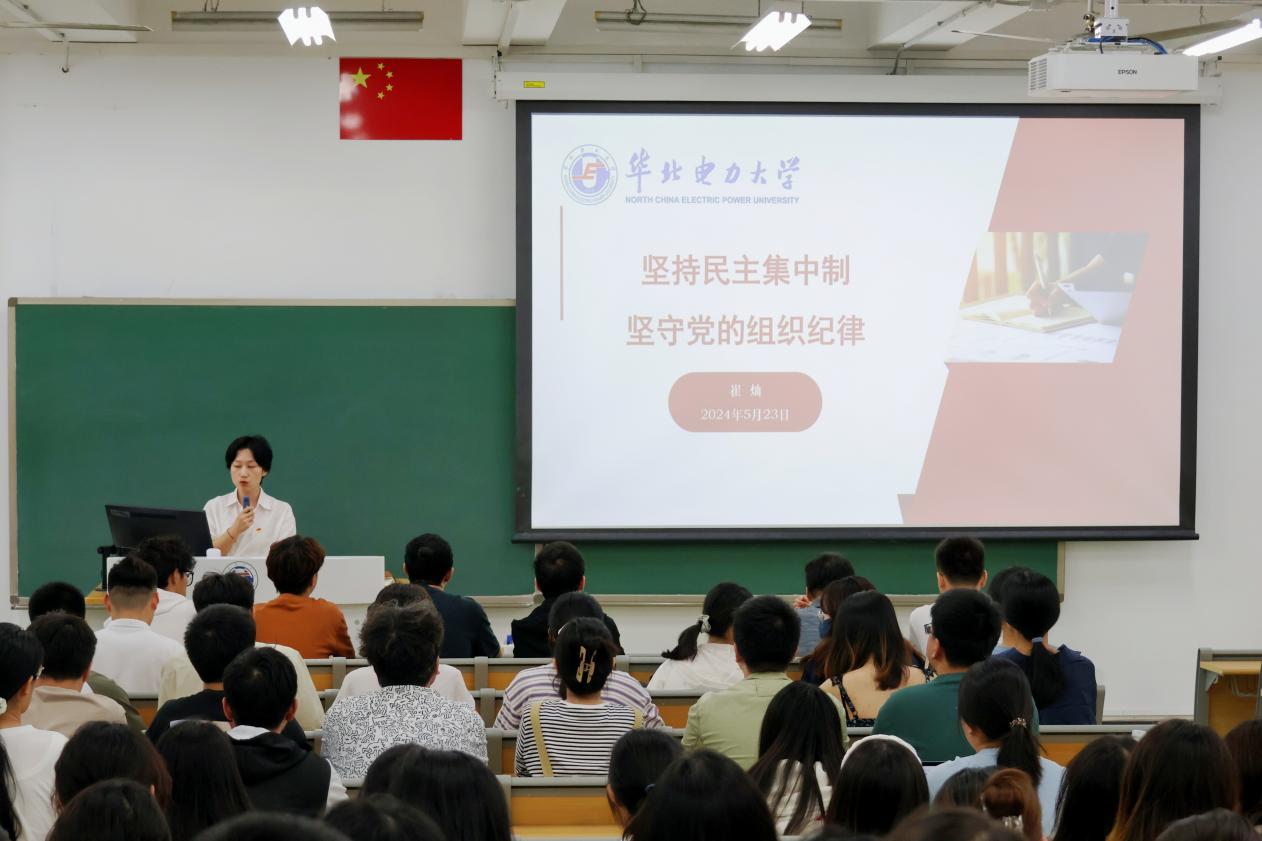 电竞数据