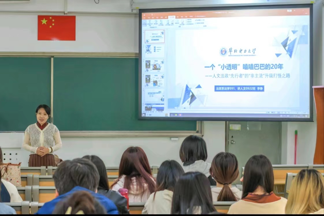 电竞数据