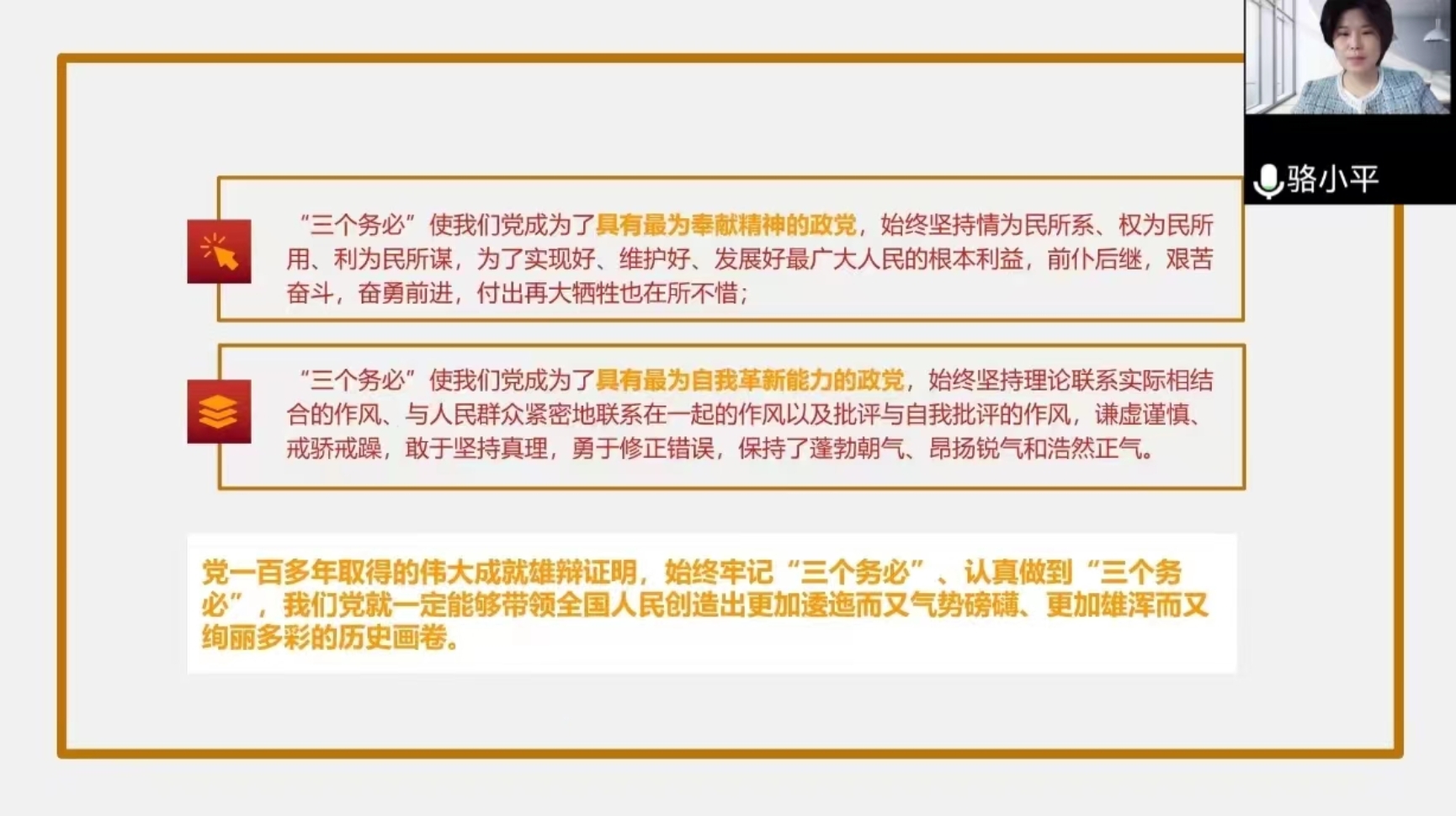电竞数据
