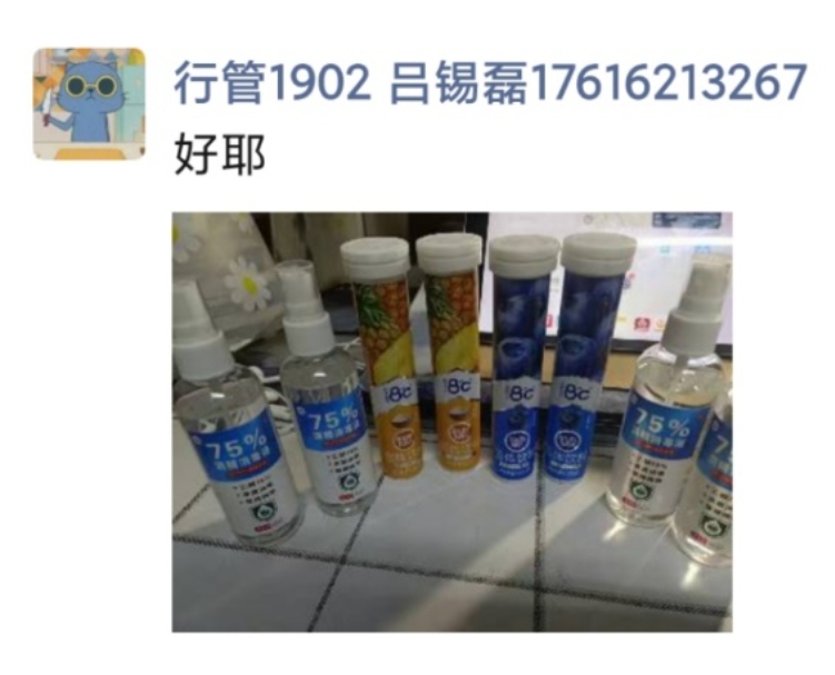 电竞数据