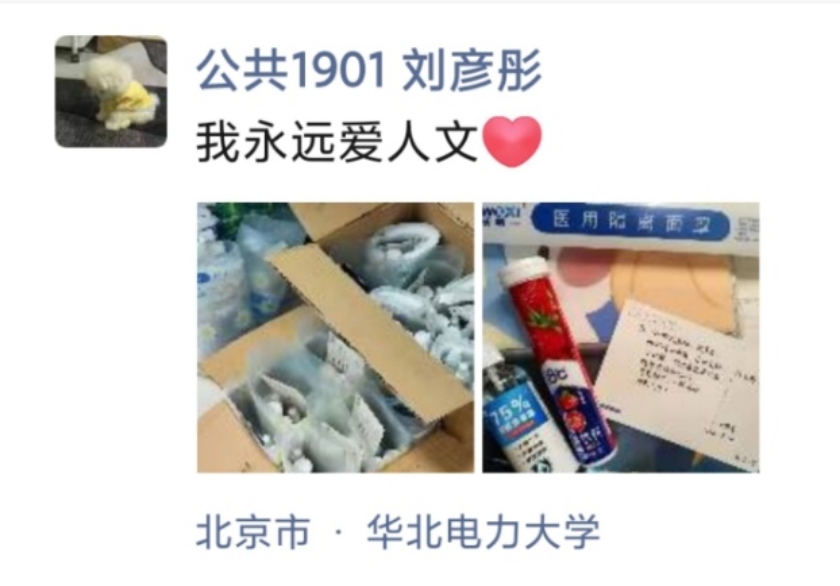 电竞数据