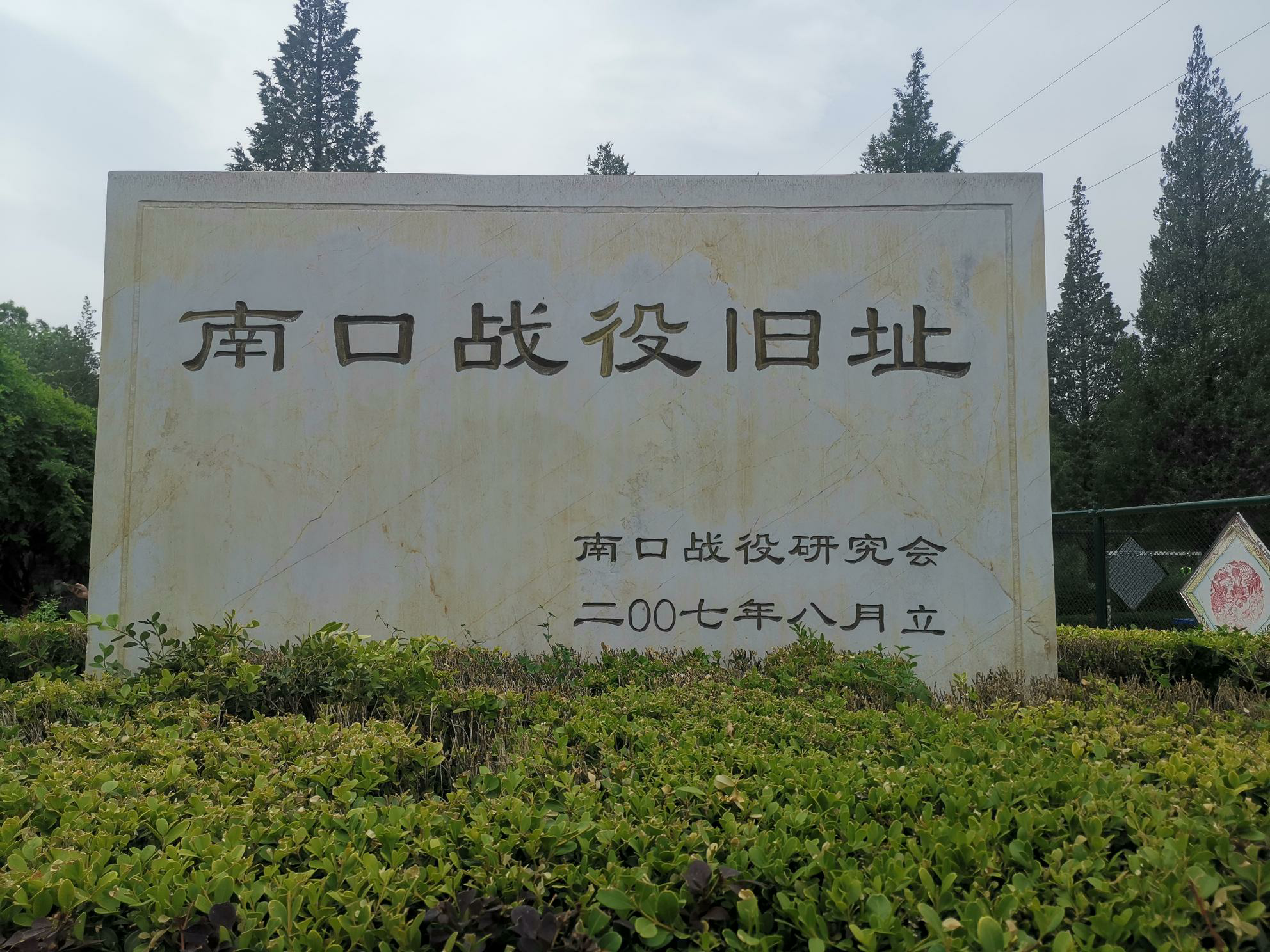 电竞数据
