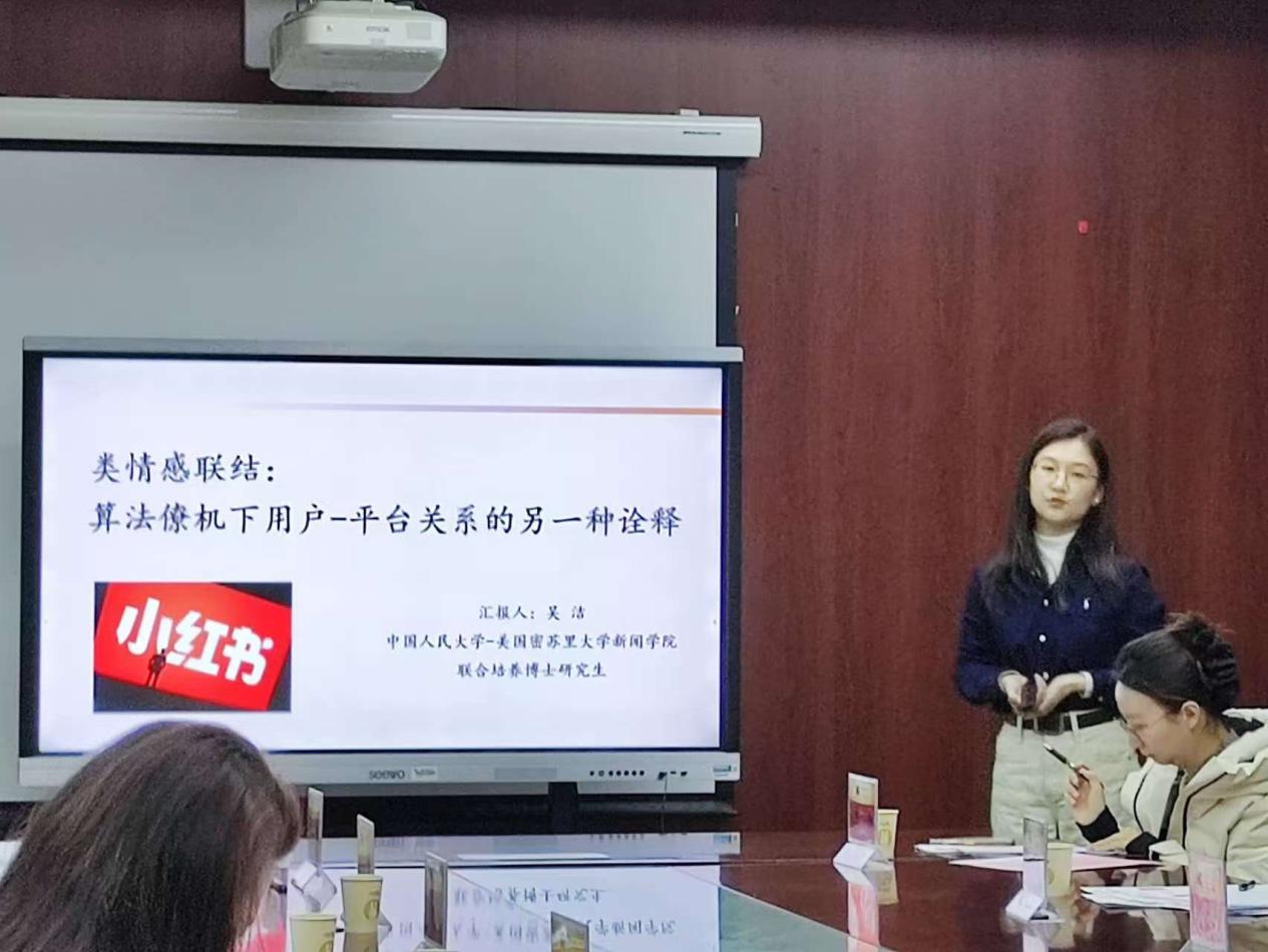 电竞数据