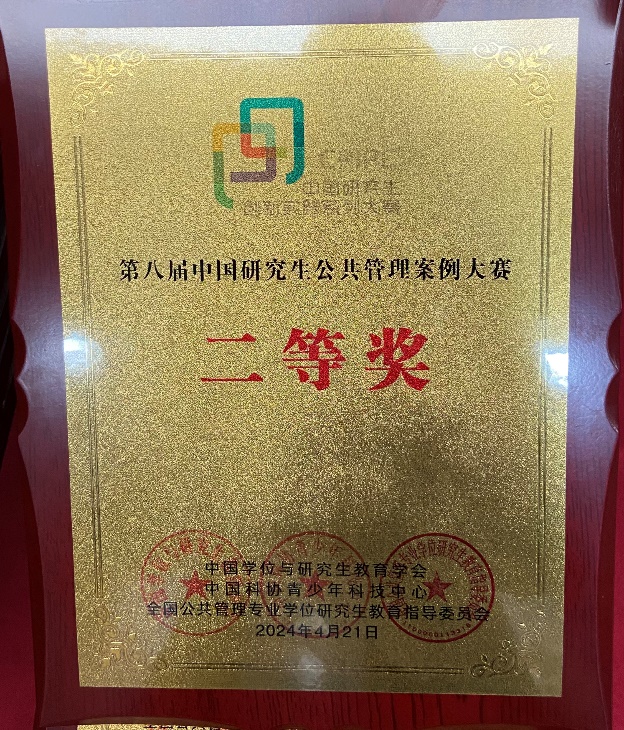 电竞数据