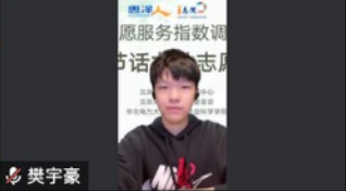 电竞数据