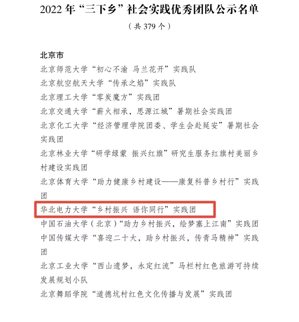 电竞数据