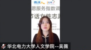 电竞数据