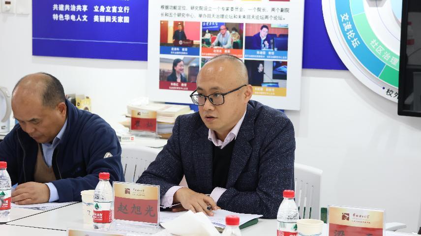 电竞数据