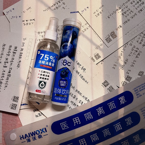 电竞数据