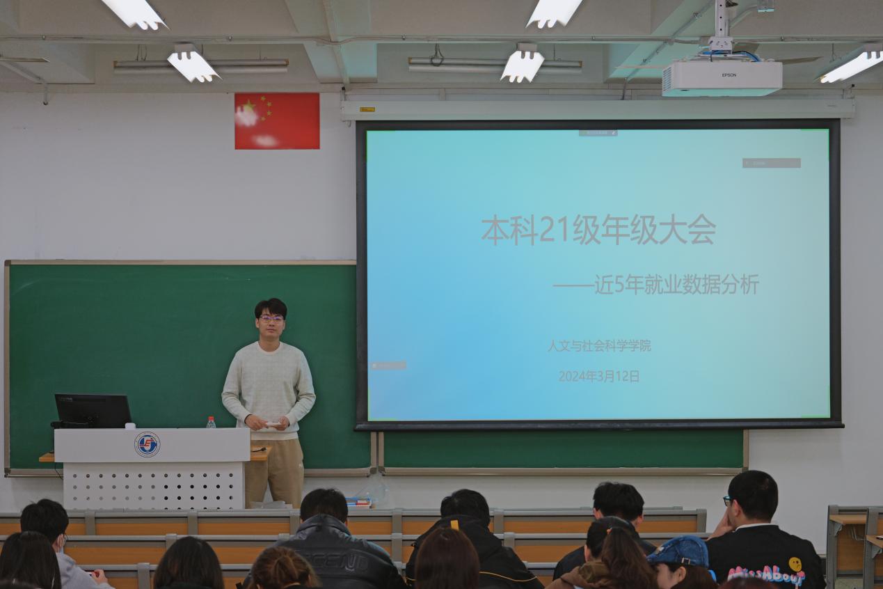 电竞数据