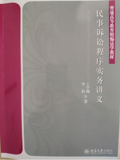 电竞数据