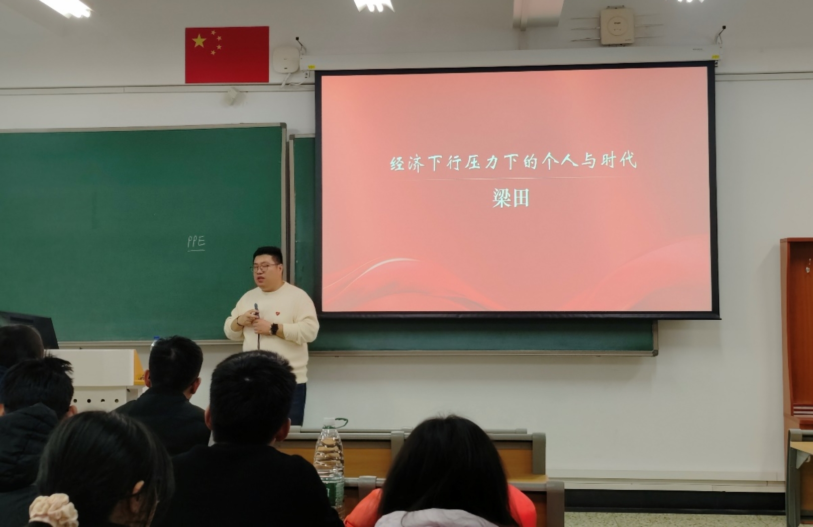 电竞数据