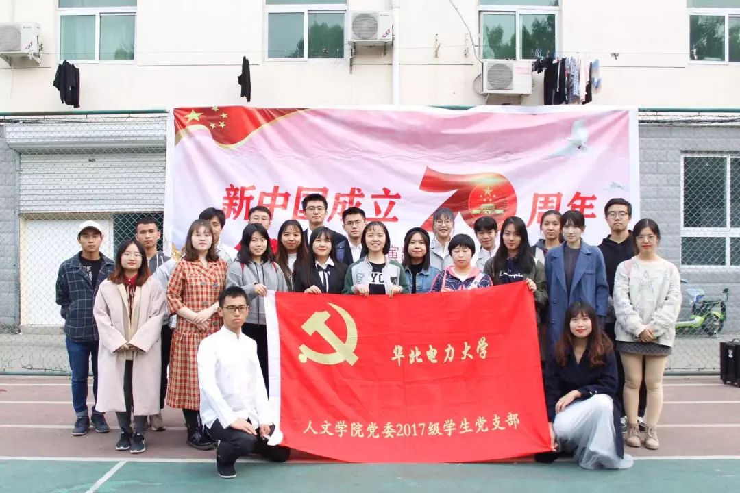电竞数据