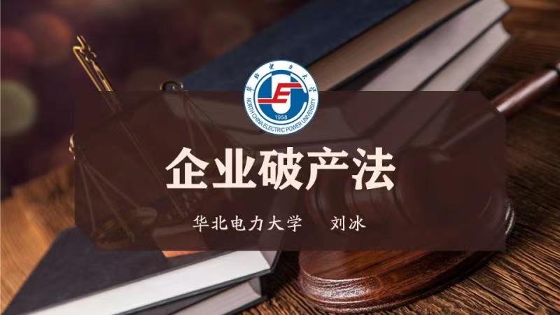 电竞数据