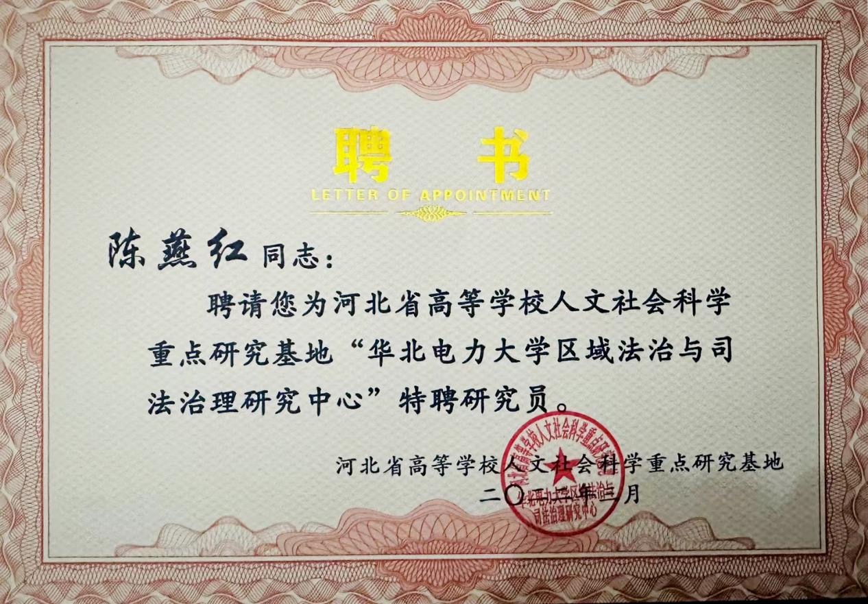 电竞数据