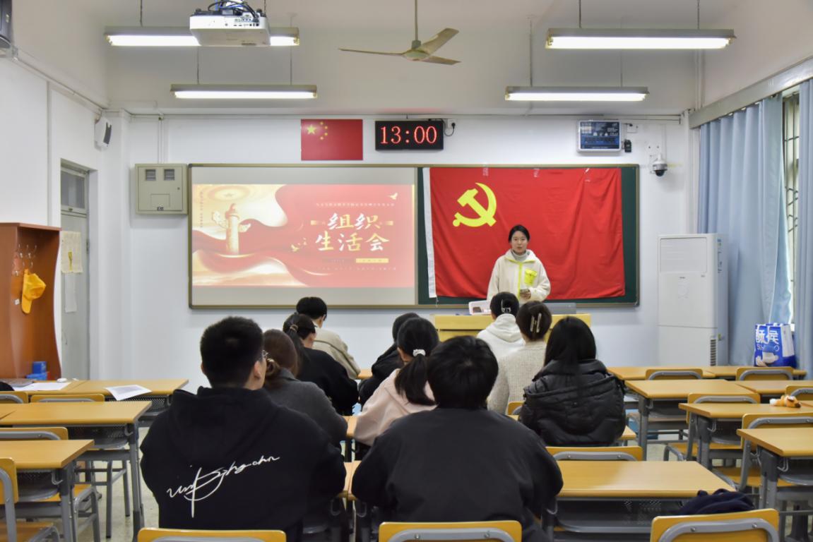 电竞数据