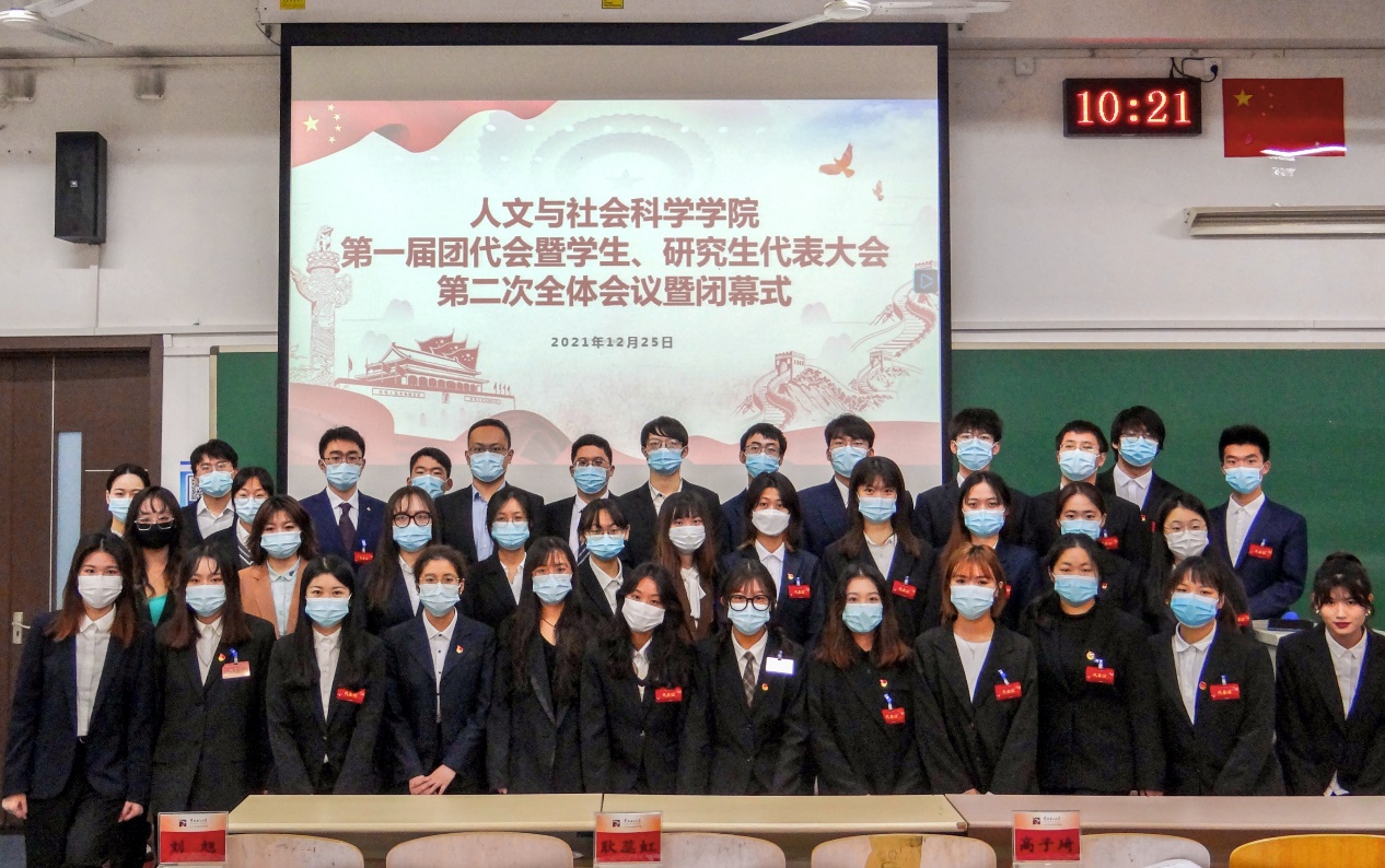 电竞数据
