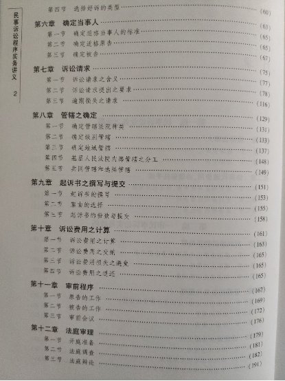 电竞数据