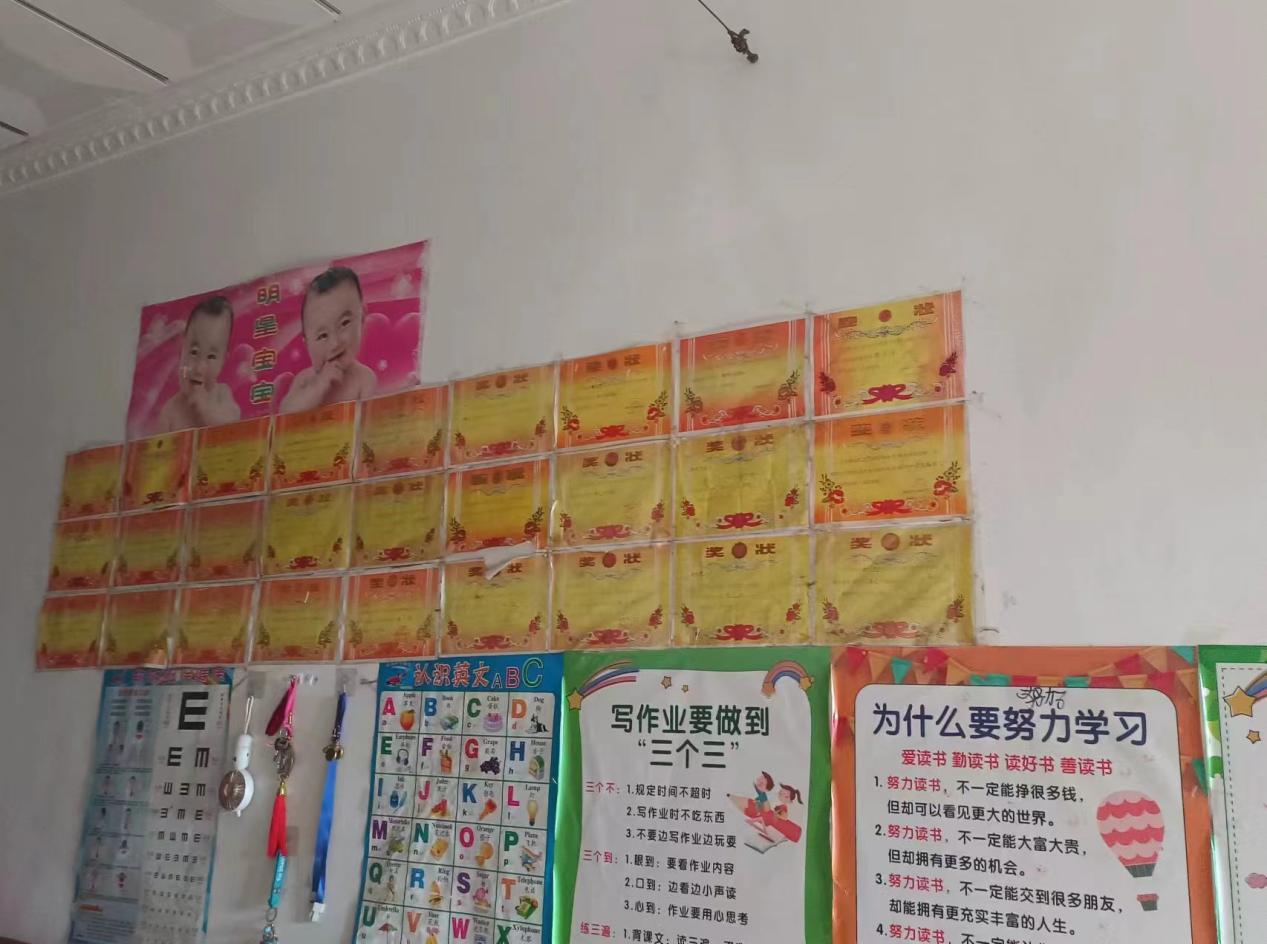 电竞数据
