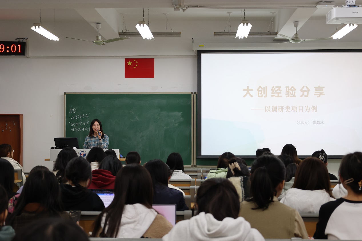 电竞数据