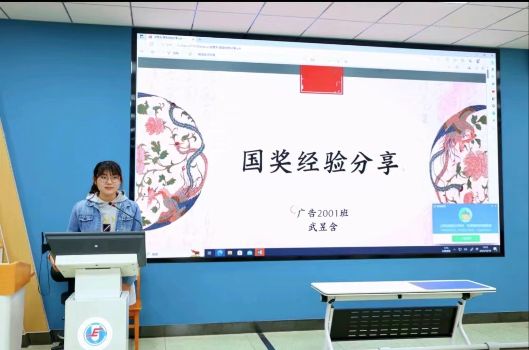 电竞数据