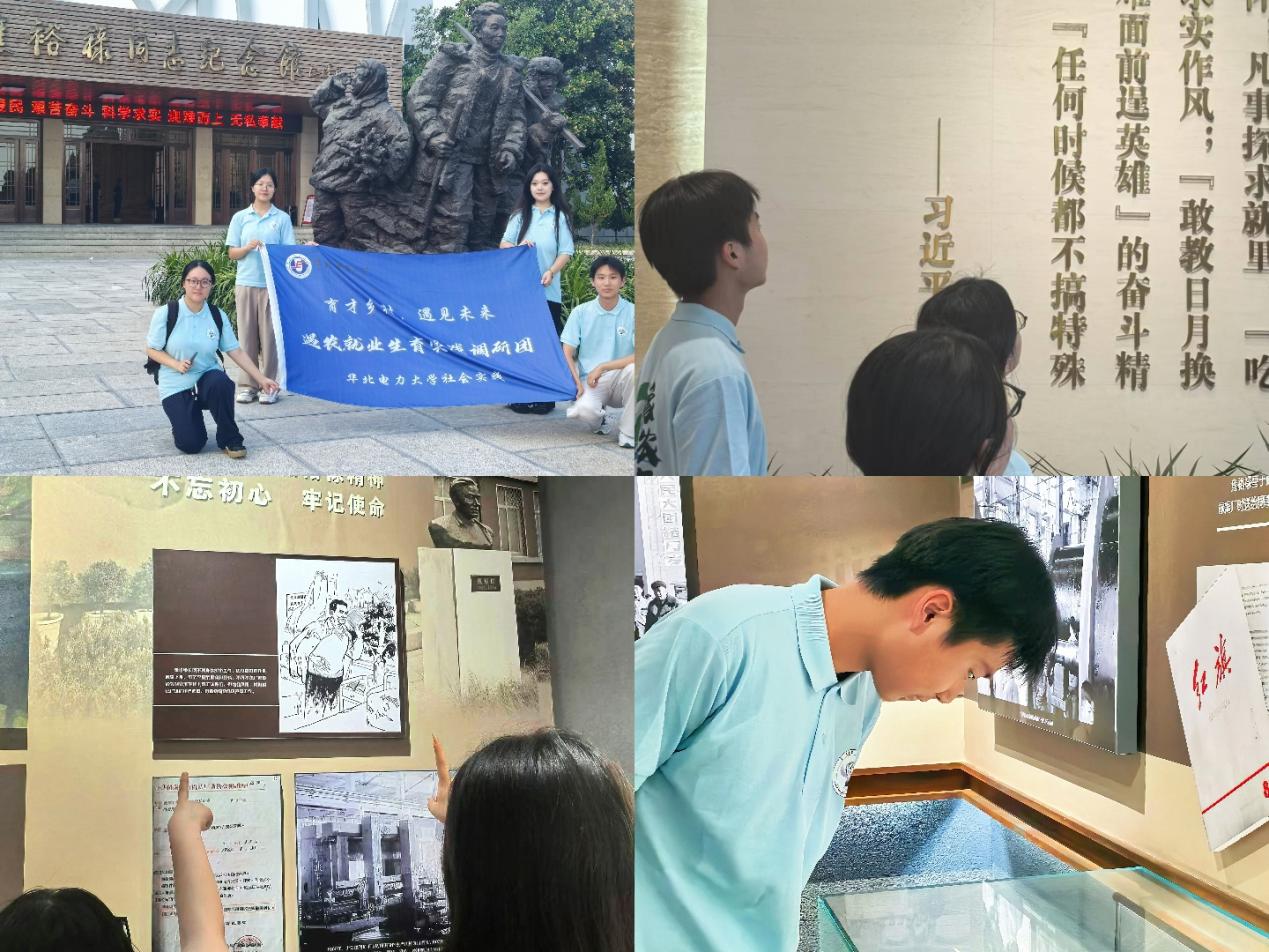 电竞数据