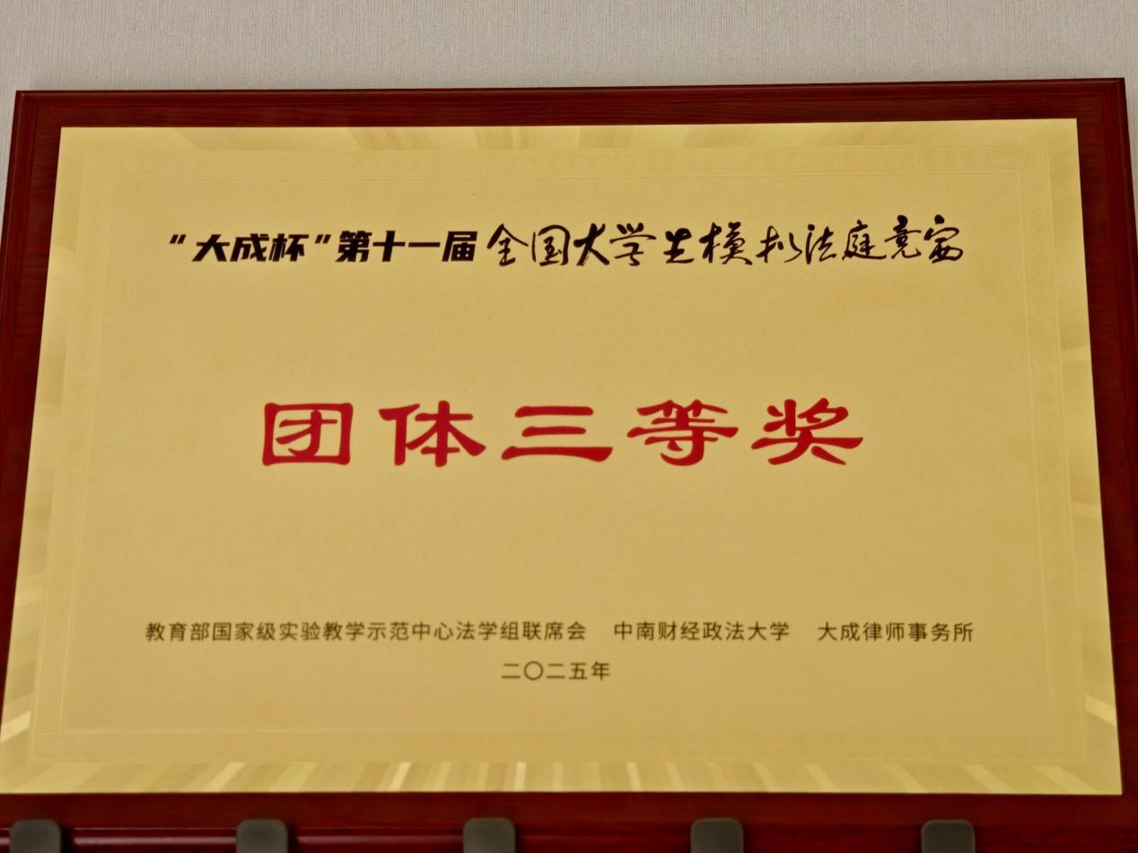 电竞数据
