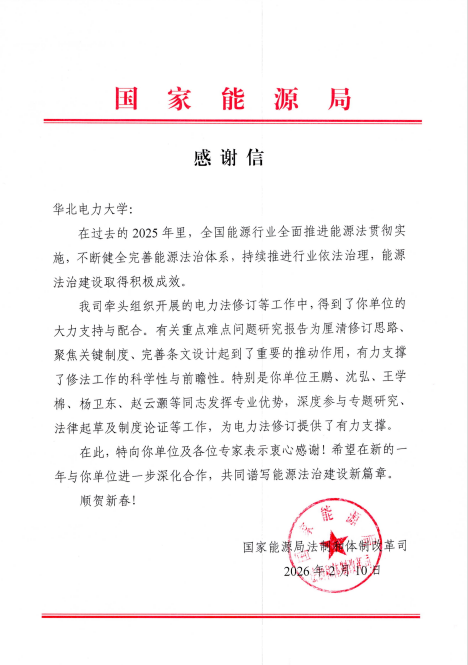 电竞数据