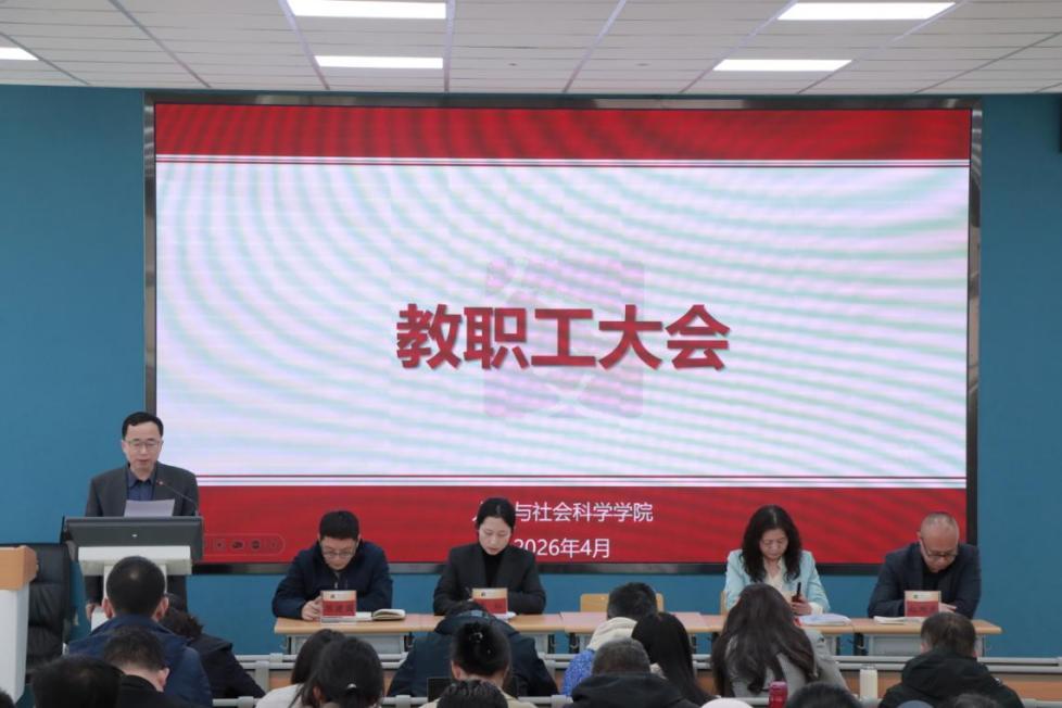 电竞数据