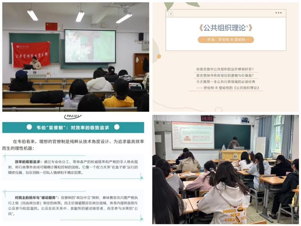 电竞数据
